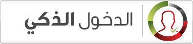 SmartPass